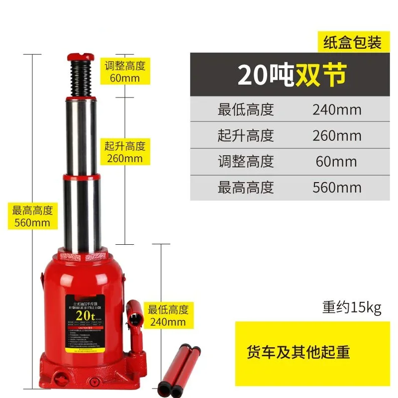 Heavy Equipment Jack - Macaco Hidráulico Vertical de Alta Resistência